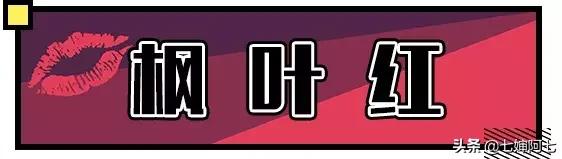 十大黄皮必买口红,黄皮显白最新口红秋冬色号推荐