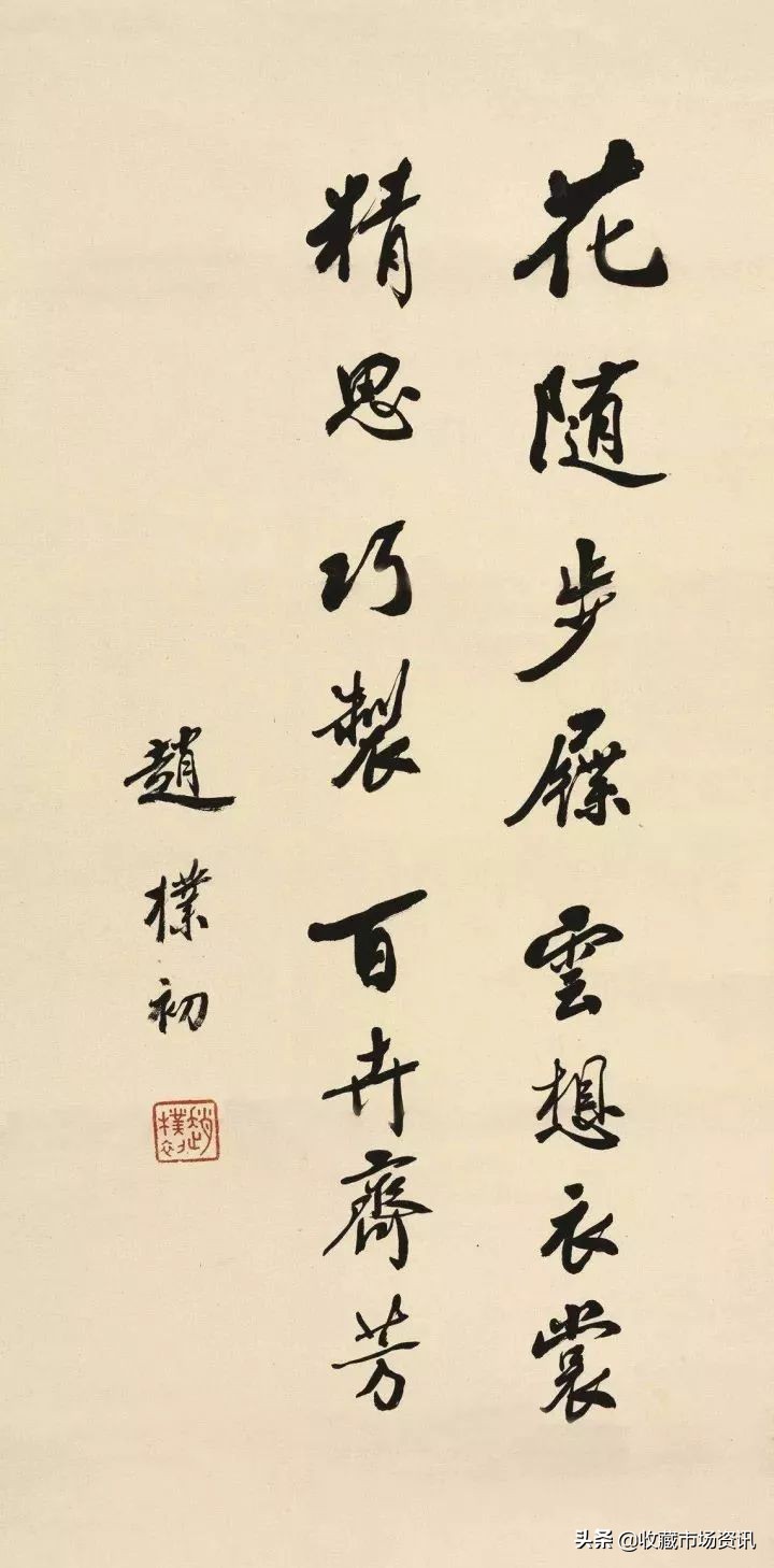 中国百位高寿名人书画展,寿从笔端来意思