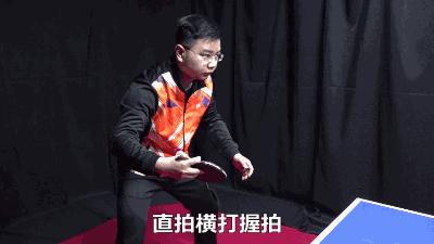 直拍老式握拍能横打吗,直拍横打手小怎么握拍