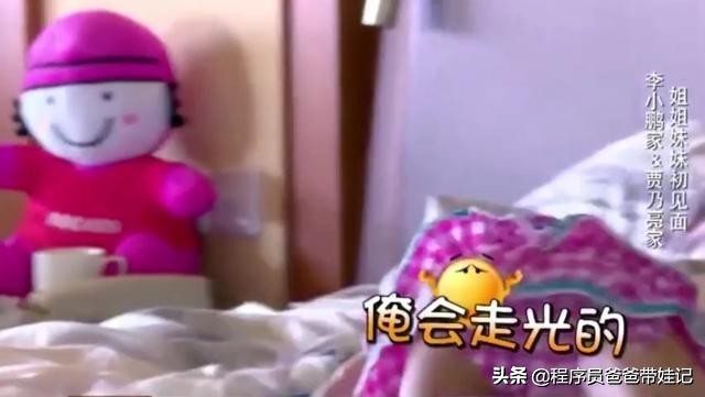 房思琪的初恋乐园适合12岁孩子吗,房思琪的初恋乐园俗套的祝福