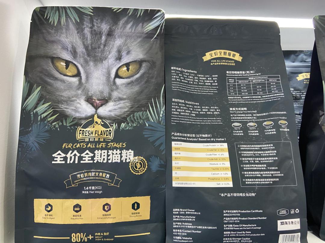 深宠展狗罐头,深宠展猫爬架