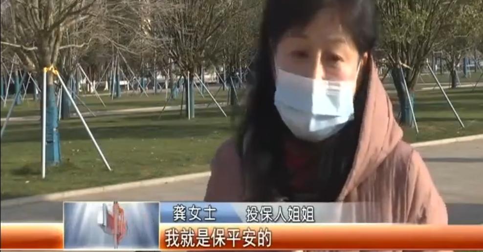 40万保险赔偿变成了20万？想不通的龚女士：再不相信保险了