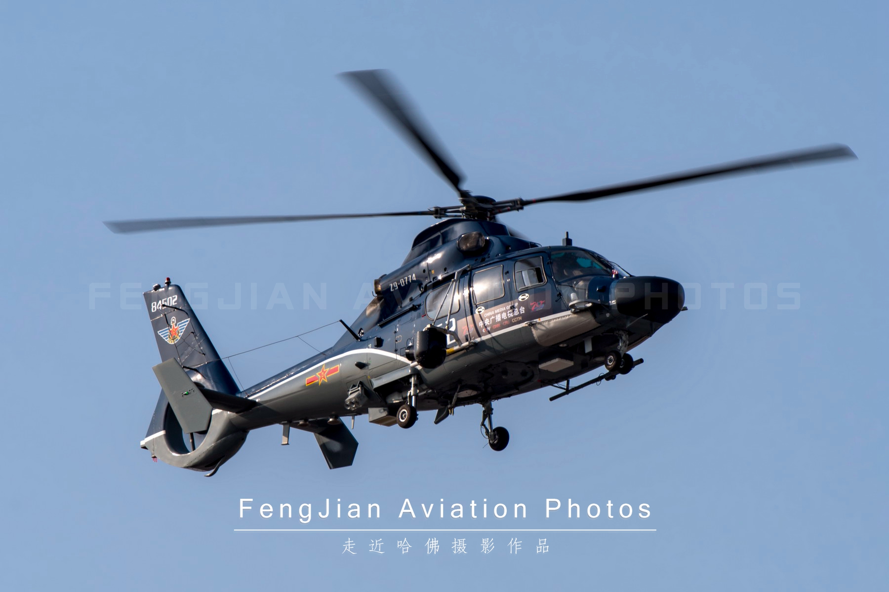 国产最新直升机型号,国产ac311a直升机获适航证