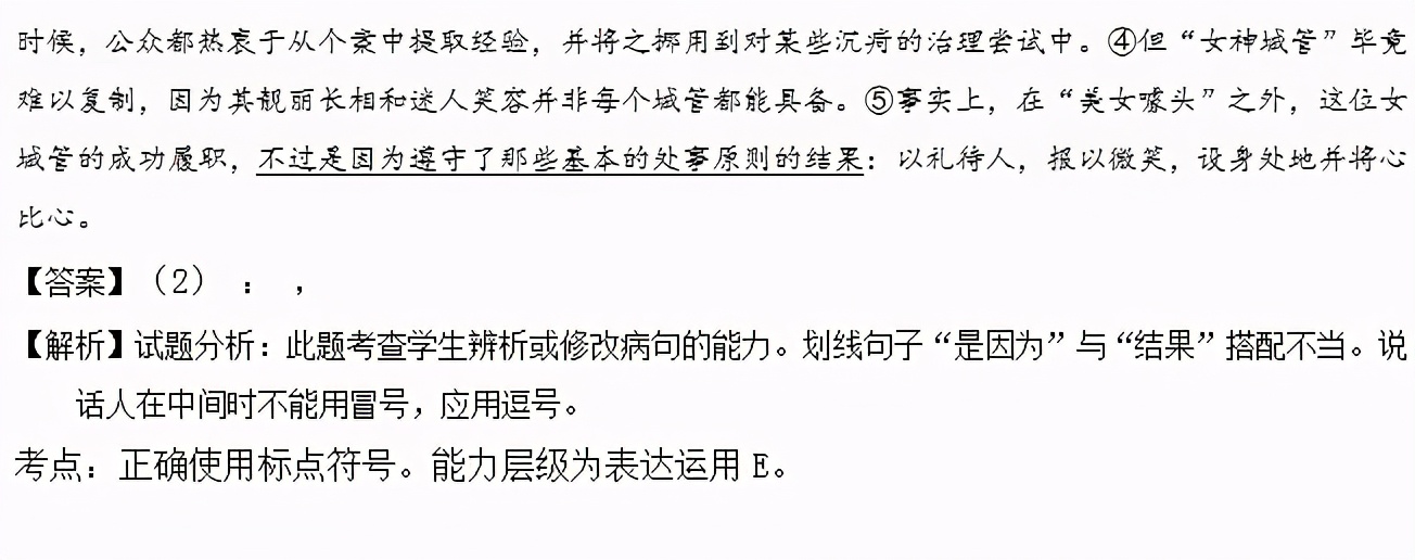 二年级下册语文标点符号专项练习,七年级上册语文标点符号专项练习