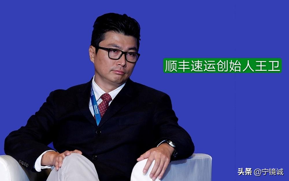 顺丰创始人王卫眼中的心态,顺丰创始人王卫的创业故事