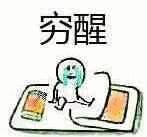 看完这些处处是机关的家具,才知道小时候的文具盒是这么来的