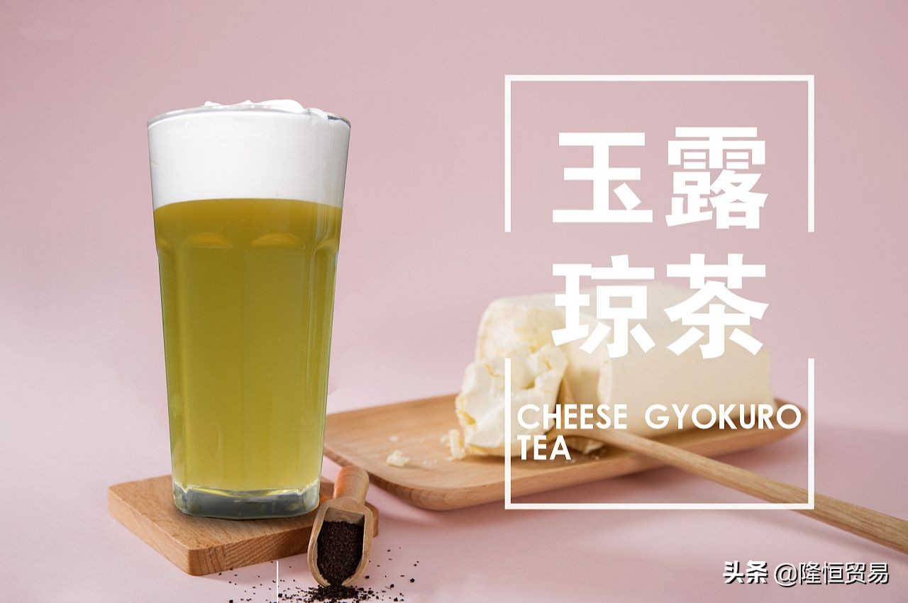 郑州加盟奶茶店前景,新乡加盟港式奶茶店多少钱