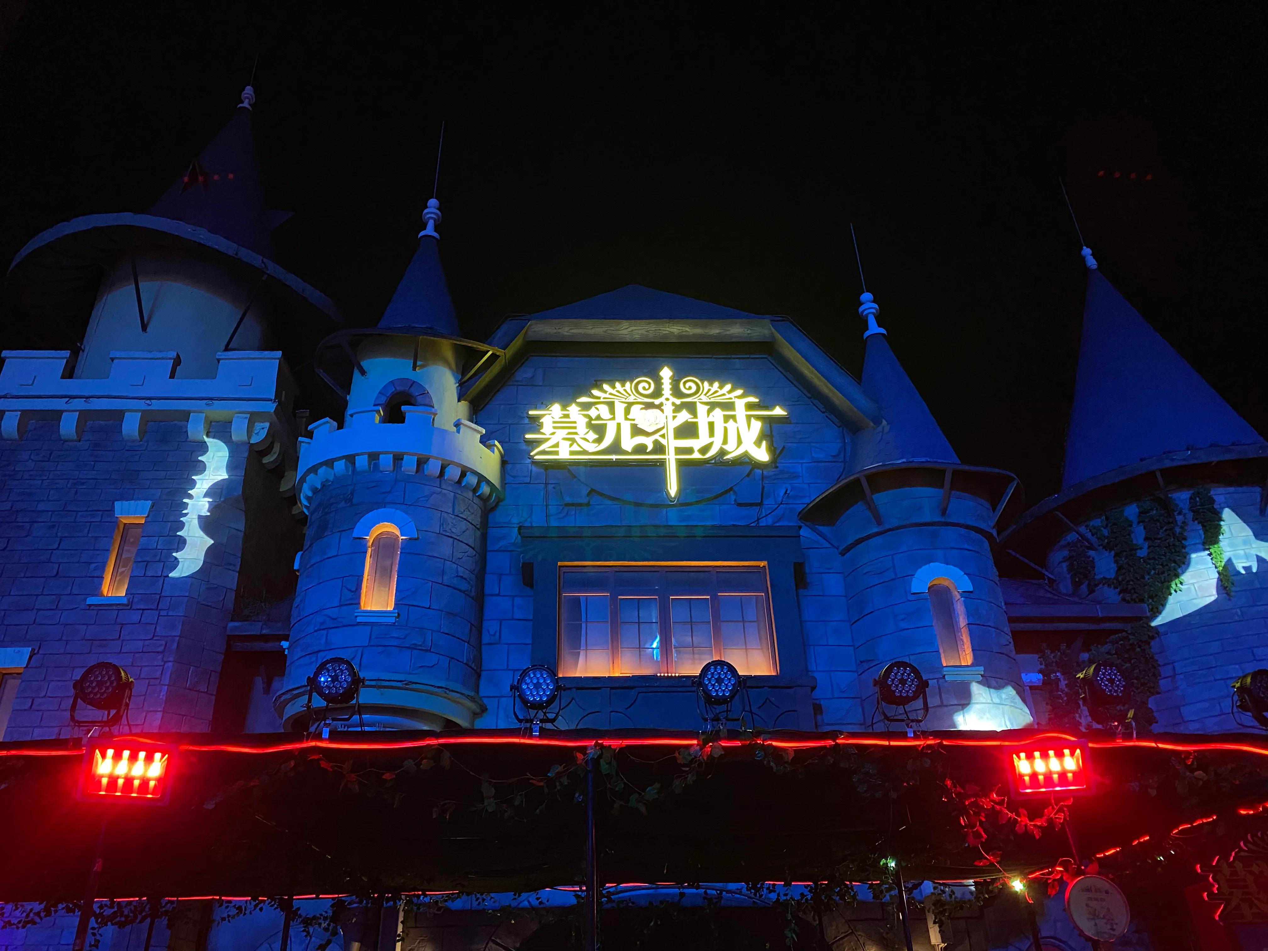 天津欢乐谷万圣节攻略,天津欢乐谷万圣节全部项目