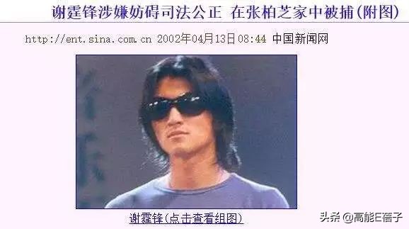 请回答2002:港圈老中青三代齐塌房,这是什么玄学?