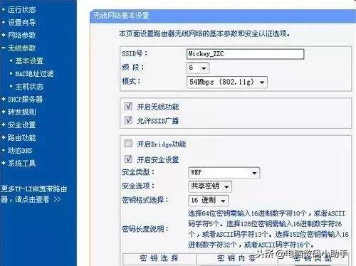 路由器连接另一个路由器无法上网,无线路由器连不上网了怎样修复