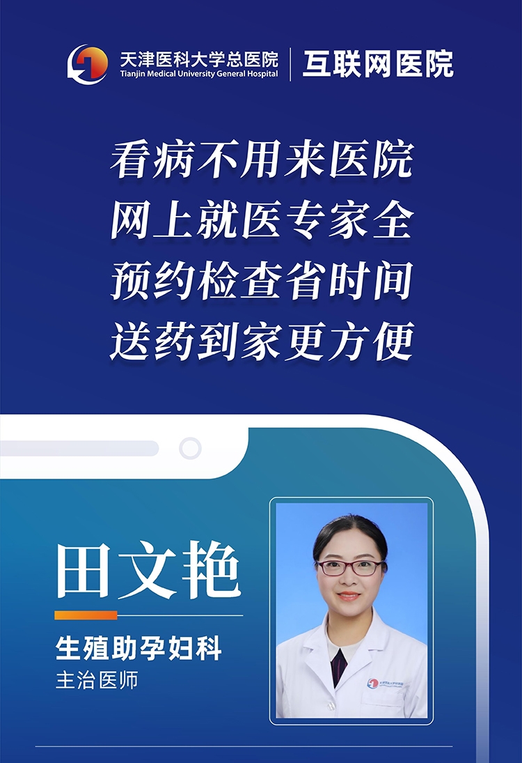 子宫异常出血止不住血是什么原因,只是月经不调怎么办