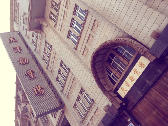 踏上单车，穿梭在天津的大街小巷