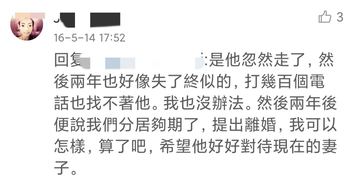 嫁给一个富裕家庭8年后他瘦到了44磅武志恒被赶出家门经历了什么