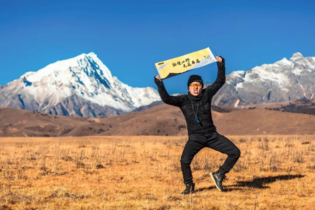 全球领队,全国户外领队