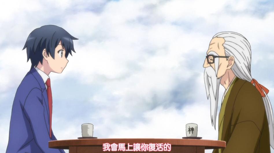 带着智能手机闯荡异世界樱花风车,带着智能手机闯荡异世界完全版