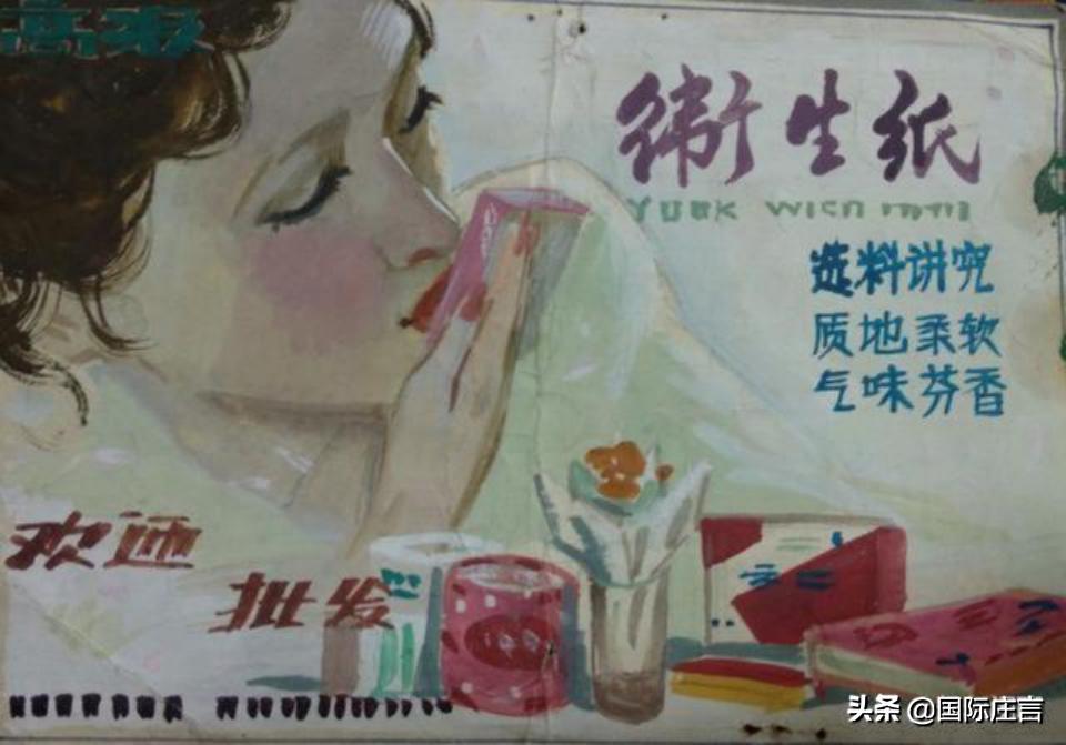 石家庄马胜利最新视频,1984年马胜利承包石家庄造纸厂