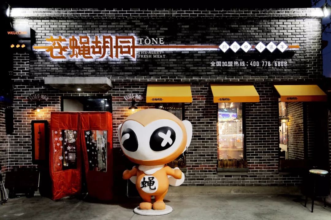 三天二夜｜一个7块钱的鸡架，引发的72小时盛京之旅