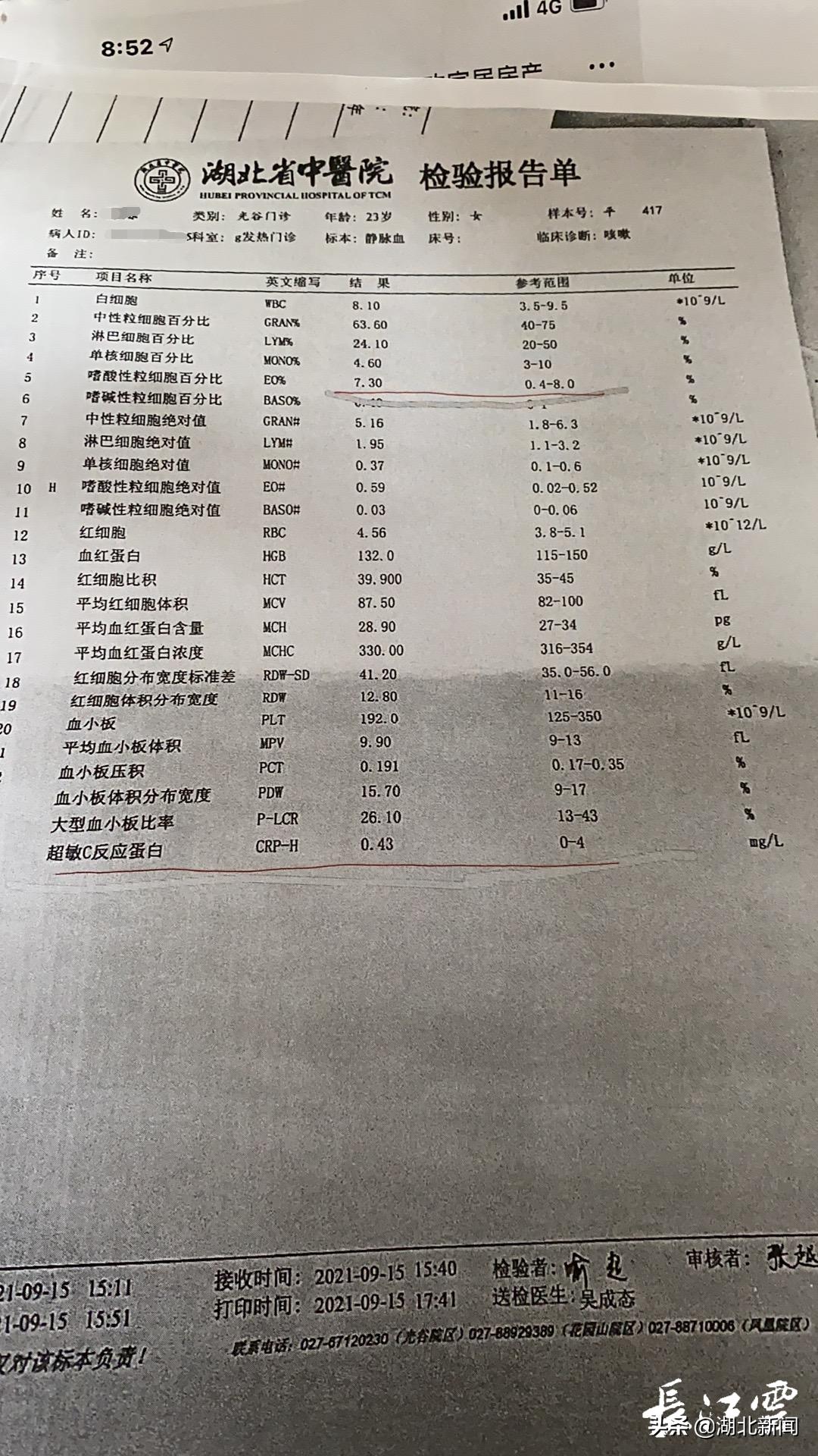 贝壳租房甲醛超标房东,贝壳找房租房甲醛超标怎么办