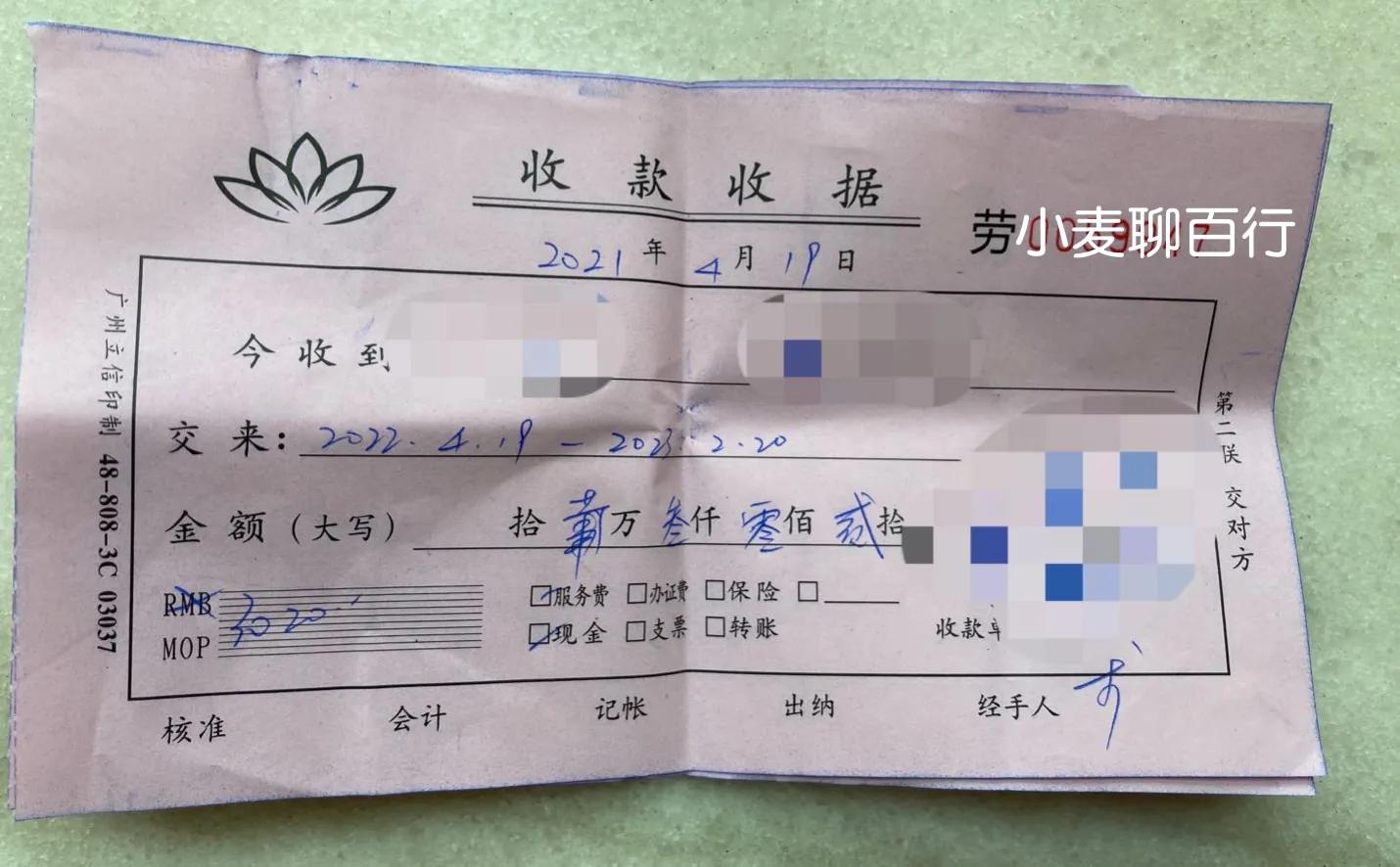 内地人怎样去澳门工作以及费用多少、手续办理流程