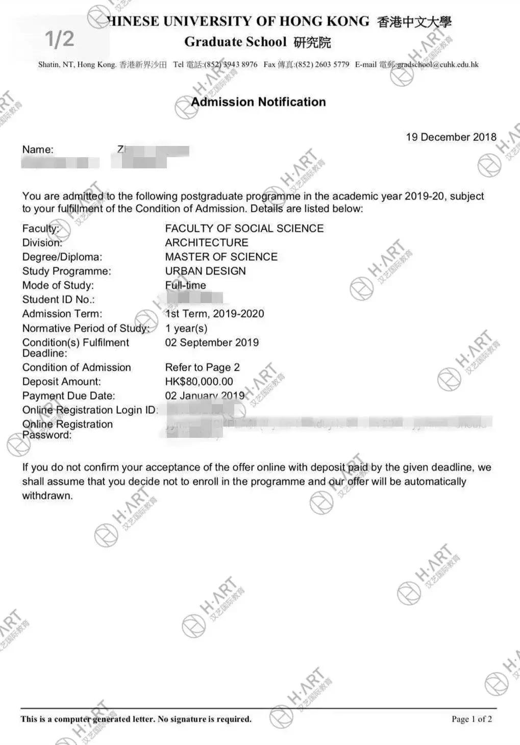 东亚艺术留学的兴起