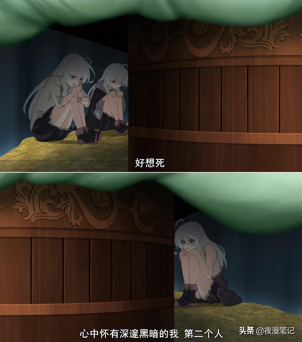 魔女之旅15个伊蕾娜,魔女之旅伊蕾娜从哪里看