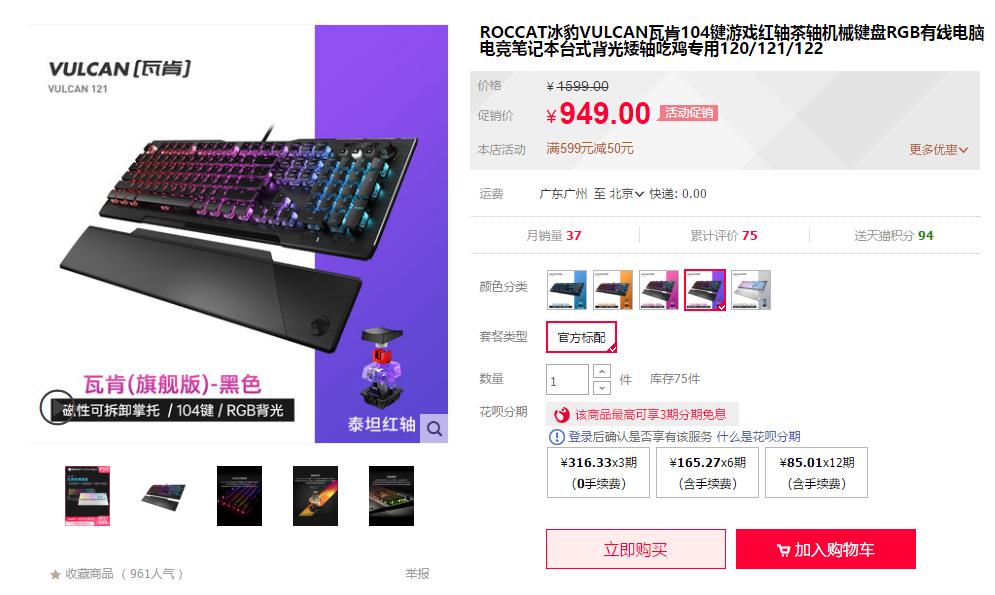 键盘推荐游戏键盘排名,外设键盘游戏推荐