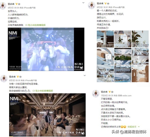 日弥微商是正规的吗,日弥微商怎么样