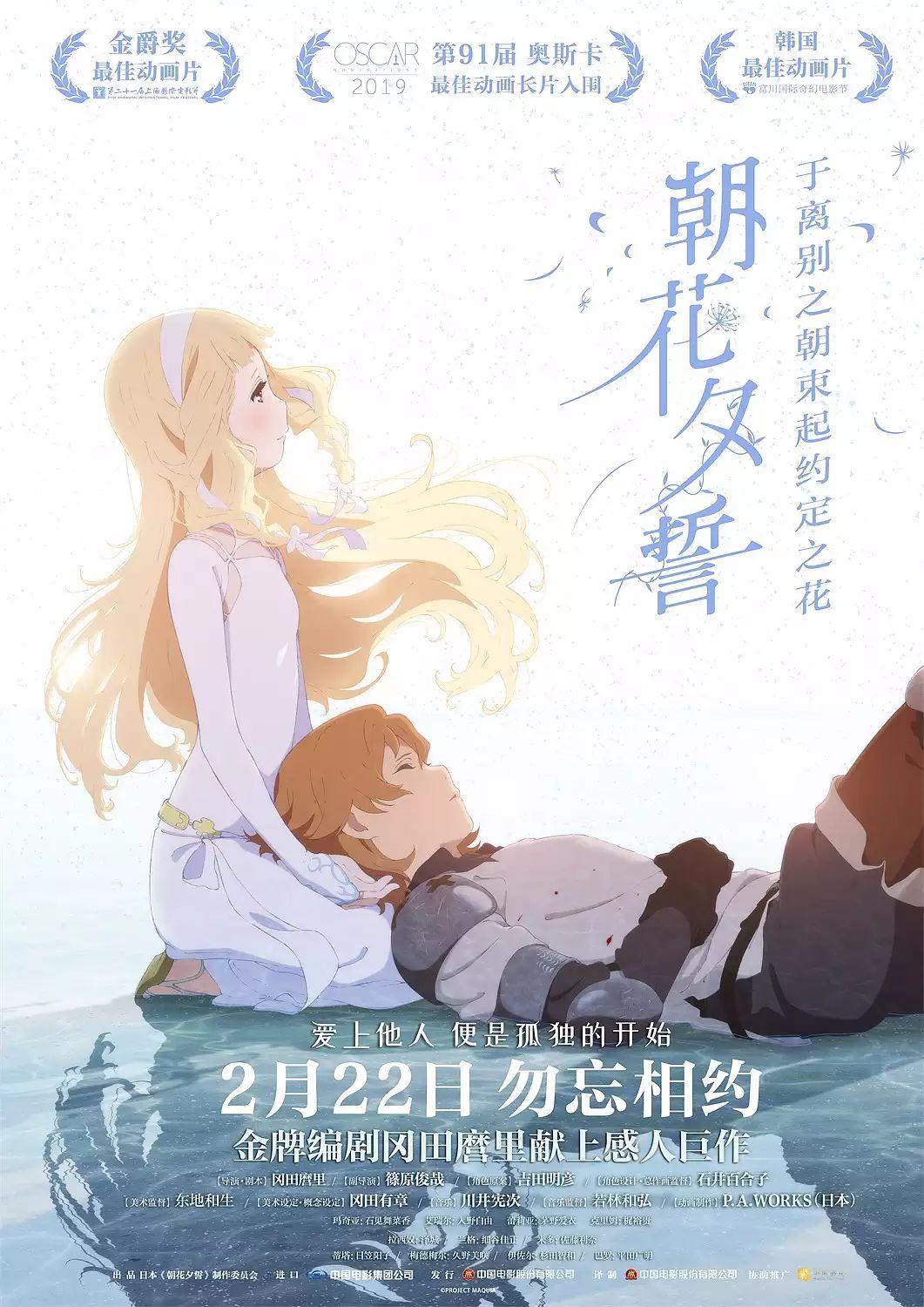 《一吻定情》1.5亿《阿丽塔》7亿，未来两月仅有14部影片定档？