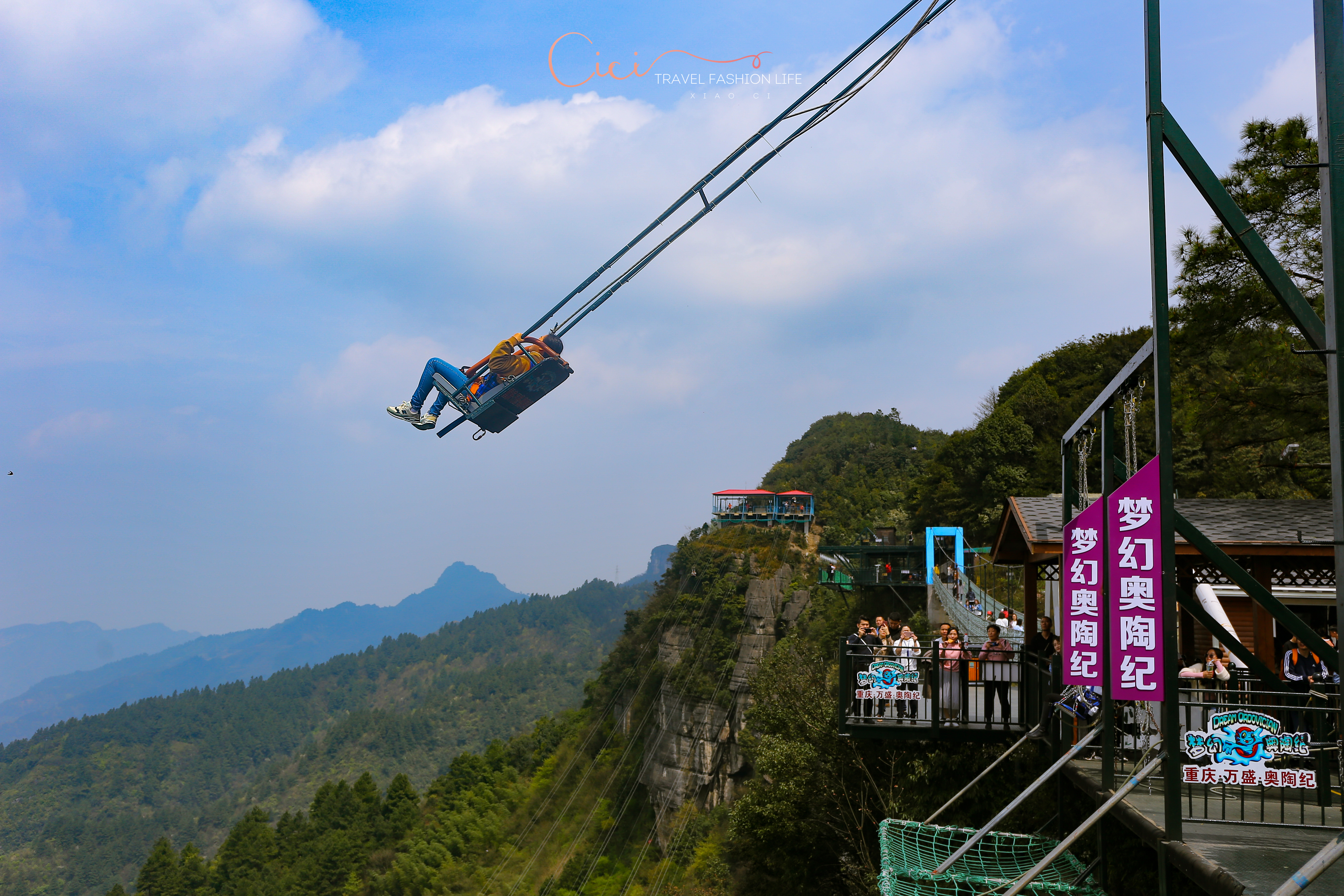 不可思议的奥陶纪