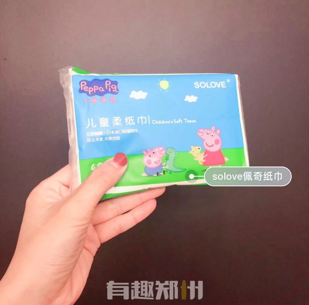 有趣翻包记|郑州这三位少女般的辣妈，包里装的都是啥？