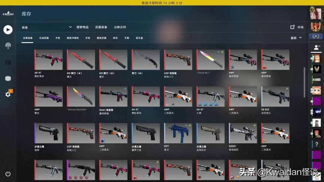 游戏租号市场的水有多深？我替你们亲自试了试水