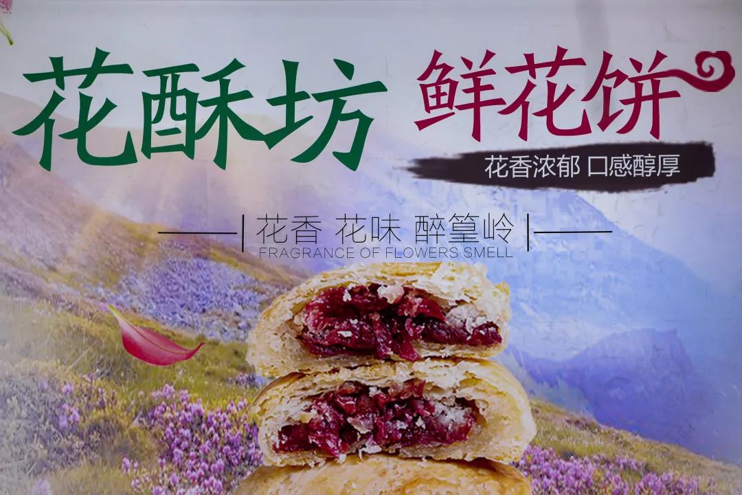 鑺辨湞鑺傝姳浠欏瓙,鑺辨湞鑺傝姳浠欏瓙宸℃父