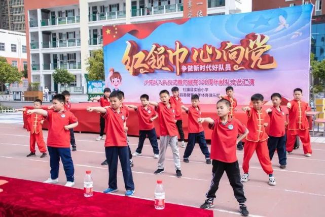 河镇中心小学少年先锋队入队仪式,思源实验学校少先队入队仪式