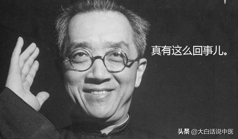 大白话说中医第十三期｜七情五志连五脏