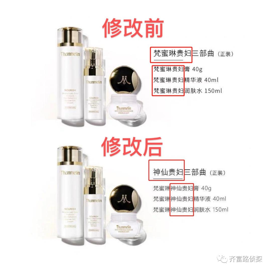 梵蜜琳贵妇系列怎么样,梵蜜琳真的有这么好吗