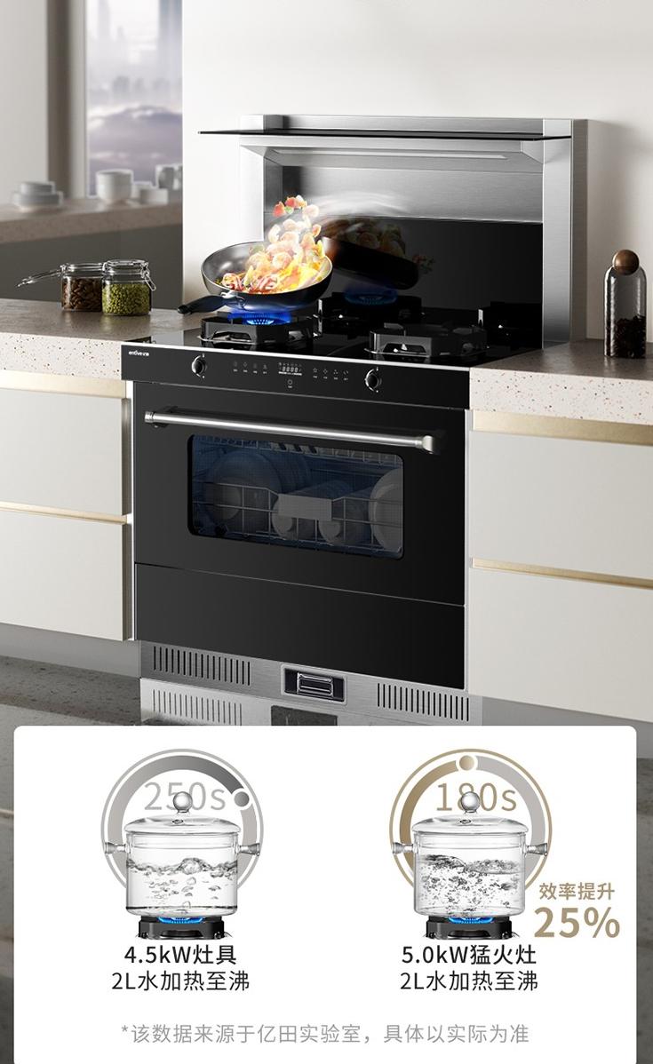 板川集成灶轩派,板川集成灶轩派n20价格