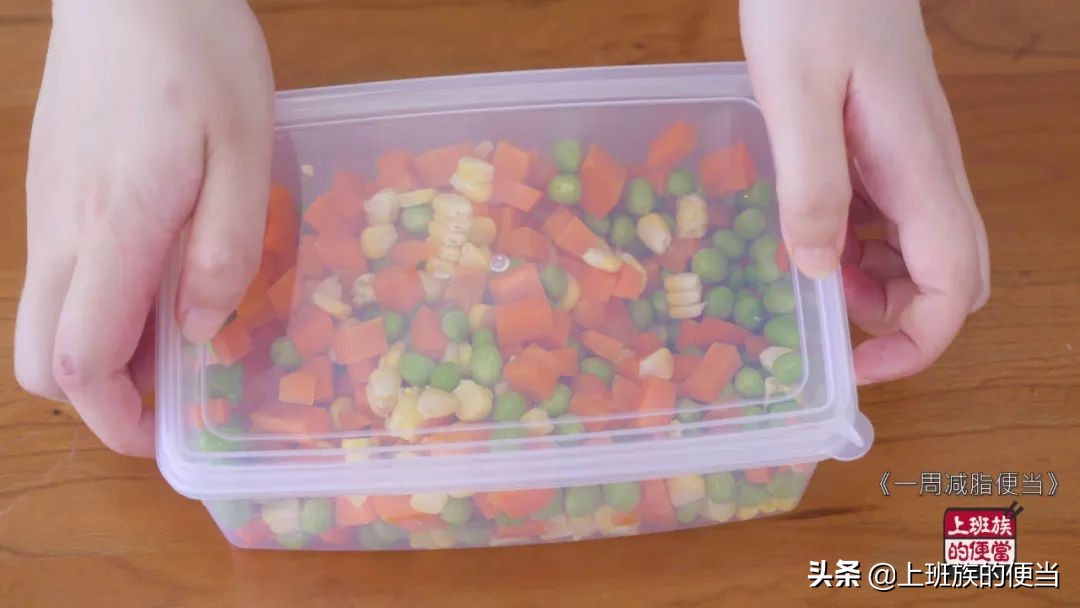 每天更新减脂3餐让你越吃越瘦,最强30天减脂餐一个月不重样