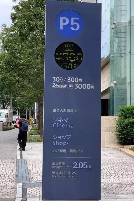 日本什么店面生意多,日本商业哪方面发展好