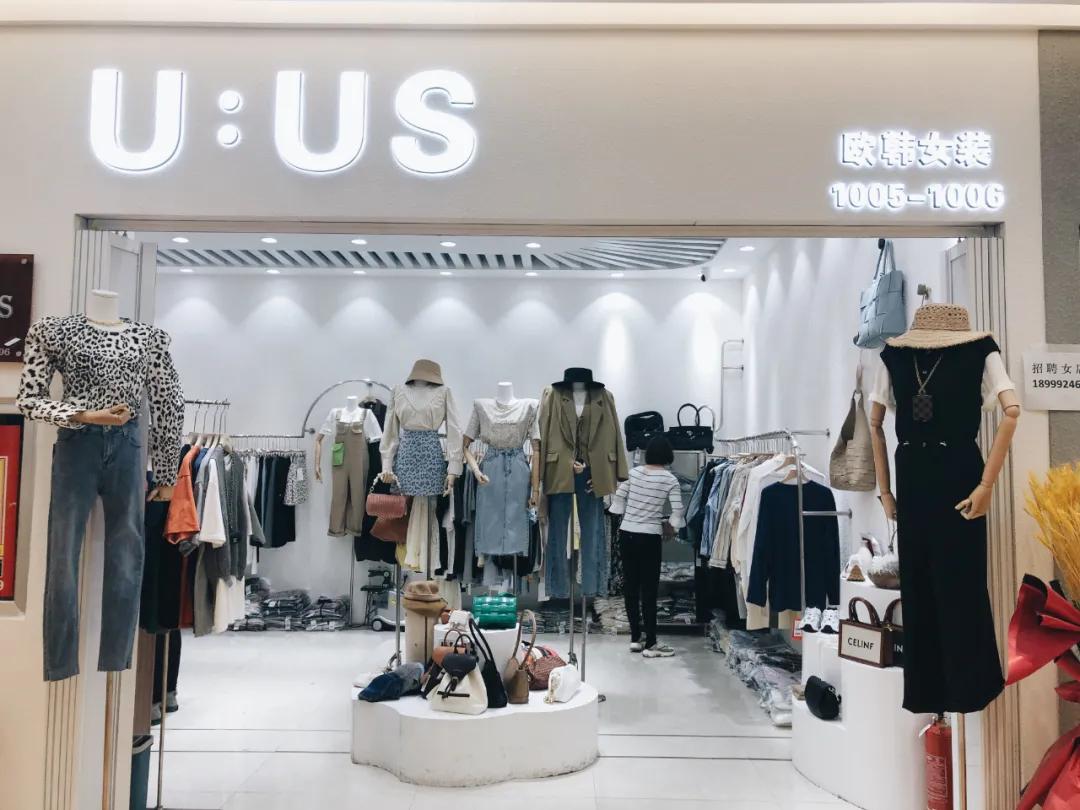 乌鲁木齐服装批发城在哪个位置,乌鲁木齐高新区服装批发城地址