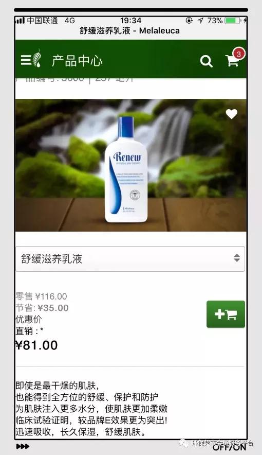 潜伏在生活中的健康杀手,藏在家电里的健康杀手