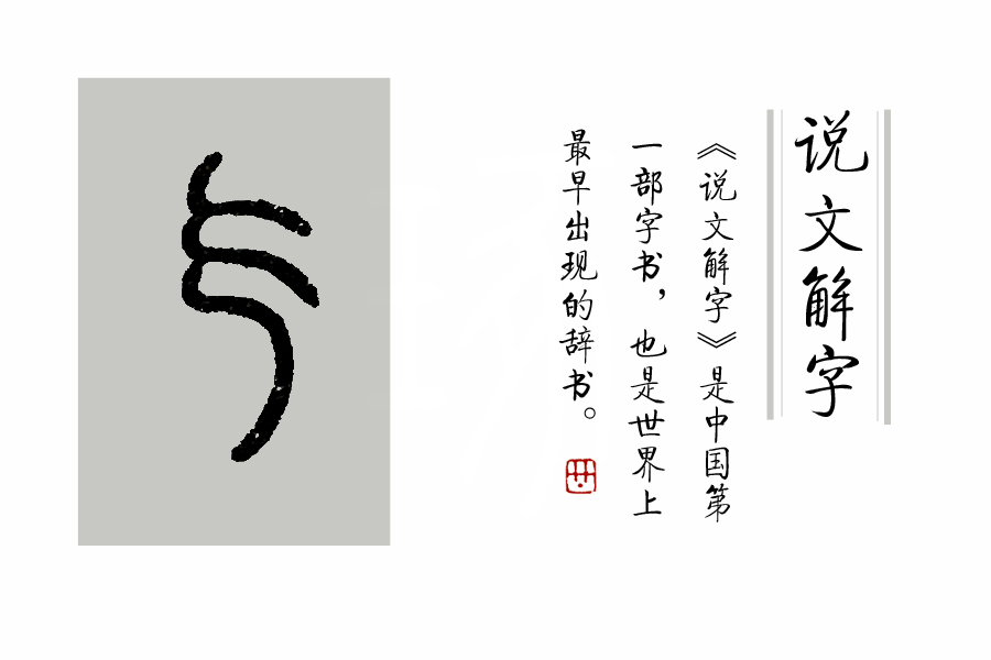 鹊巢之子于归是什么意思,诗经鹊巢之子于归