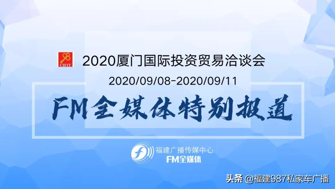 @福建人市民可以免费逛