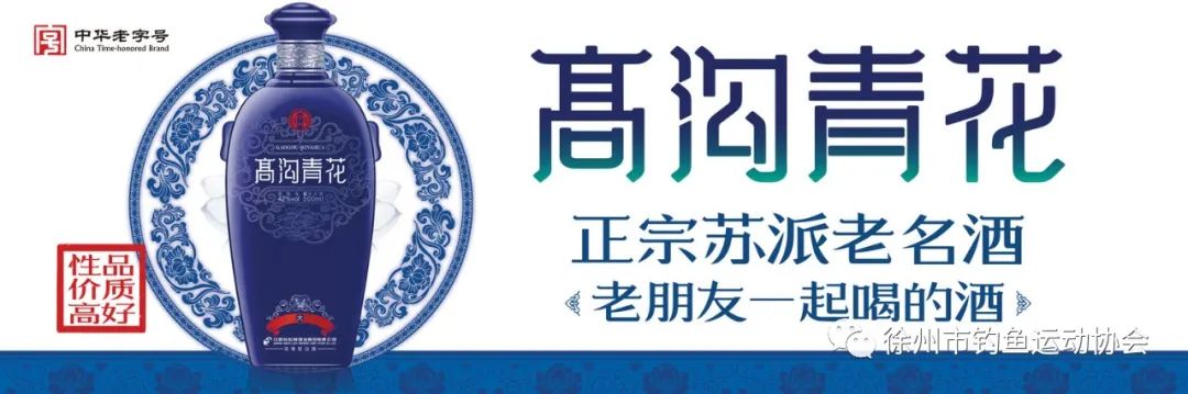 乐钓靖江比赛视频,2022乐钓江苏俱乐部联赛