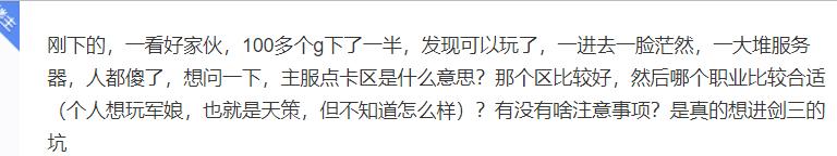剑网三入坑小知识,剑网3入坑指南2018