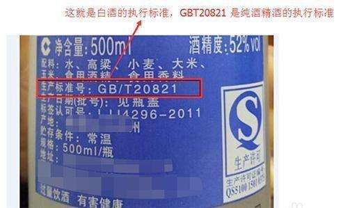 粮食酒与酒精酒有什么区别,粮食酒与酒精酒的区别对比