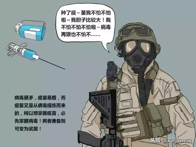 生化来袭现在怎么样,生化来袭我们如何抵御