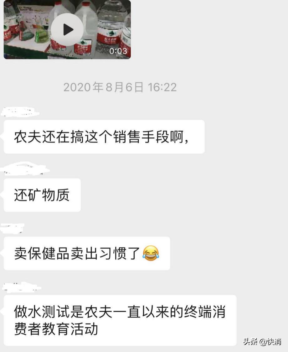 农夫山泉和恒大冰泉哪个更好,农夫山泉与恒大冰泉发生了什么