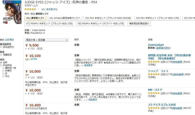 盘点无良的游戏奸商,盘点那些良心的游戏商家