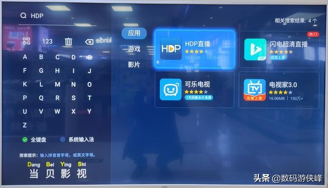 乐视电视可以安装的电视直播软件,乐视电视盒子怎么安装第三方软件