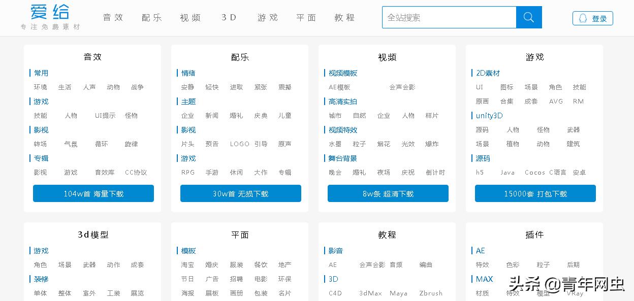 现在有什么好的网站推荐一下吧,最新好网站推荐几个